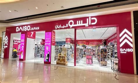 daiso megamall floor|DAISO Stores Directory .